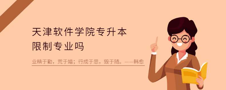 �����������ѧԺר��������רҵ��