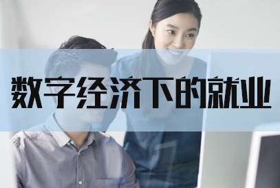 ���������ȵ�ѧϰ֮���־��þ�ҵ