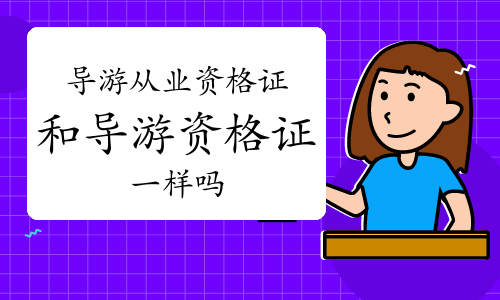 ���������ʸ�֤�͵��δ�ҵ�ʸ�֤һ����