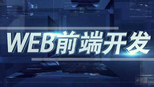 webǰ�˿�����ѵ��������
