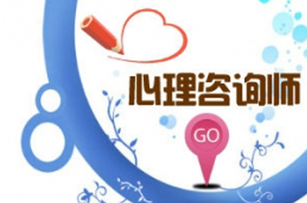 ������ѯʦ���Է�չ����ѧ������Ŀ���