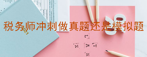 ˰��ʦ���Գ�̽׶��������⻹��ģ����