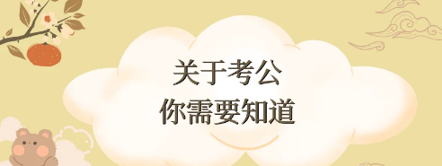 ����Ա�в⿼�Գ�ʶ���ǳ���ԭ�����