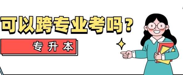 ר���������ܲ��ܿ�רҵ����