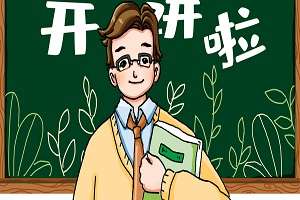 ����Ӱ�����۹���ʦ�������Ͷ���ʲô