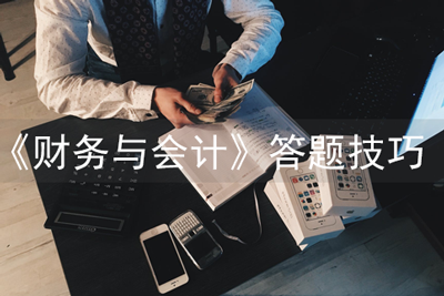 ˰��ʦ���ԡ��������ơ����⼼������Щ