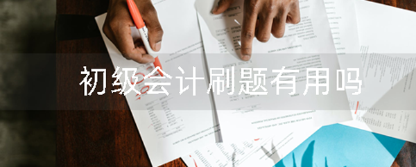 �������ְ��ˢ��ѧϰ������