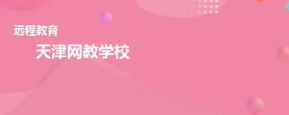 �����ʲô�������ѧУ���Ա�����