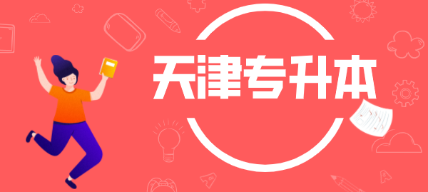 ���ר����Ӣ�￼�����ϵͳ��ϰ