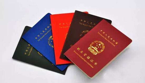 ������ѯʦ��������