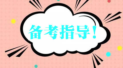 ����Ա�в⿼�������й��������ֵ�������