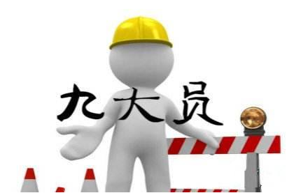 ��������Ա��Ҫ�˽��������