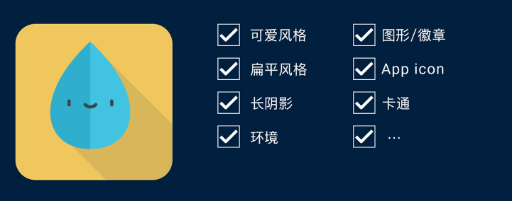 UI���ͼ�궨�弰����ѧϰ