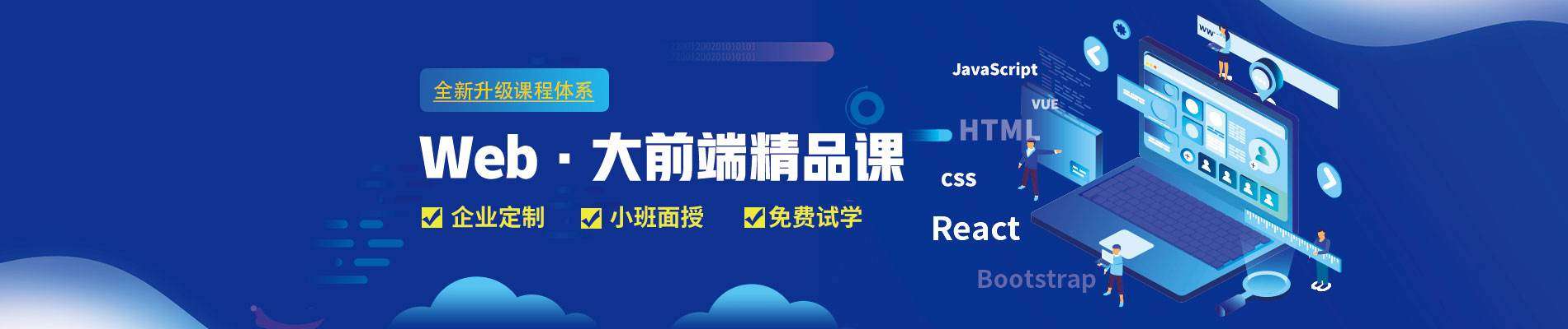 WEBǰ�˺�ѧ��