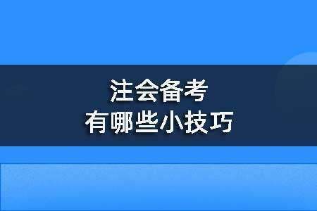 ע�ῼ�Ը�ϰ����ЩС���ɣ�