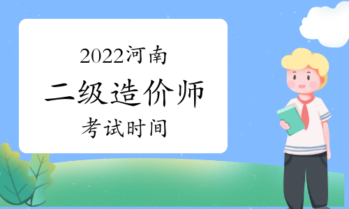 2022�����ж������ʦ������