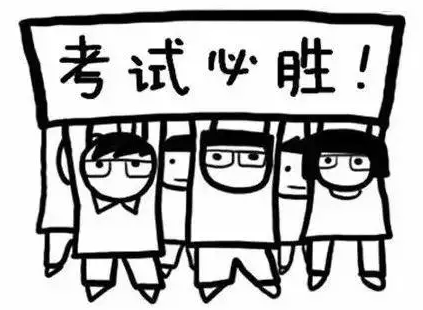2022法律职业资格考试条件