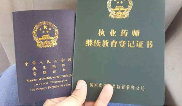 2022�����ҩʦ���Ա�������