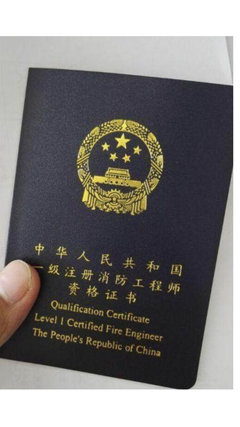 ��������ʦ֤�ĺ�����