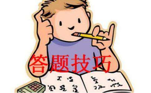 教师资格证笔试复习方法