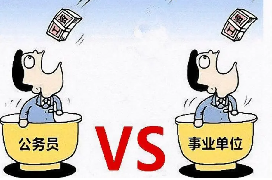 �ɿ�����ѧ�����Ա�������Ա��