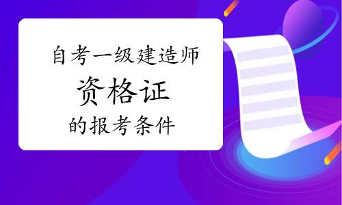 �Կ�һ������ʦ�ʸ�֤�ı�����������Щ��