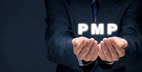 PMP��Ŀ�����Ľ��ܼ�ѧϰĿ�ķ���