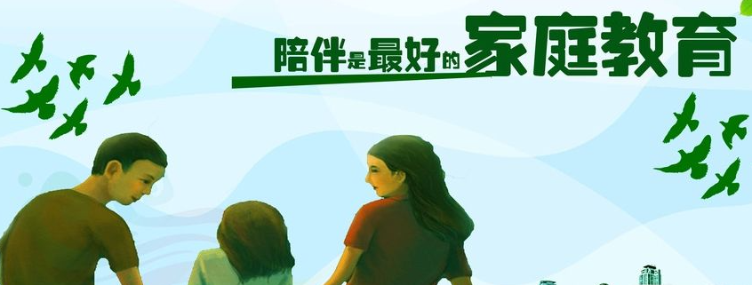 ��ͥ����ָ��ʦ����������