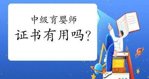 �����м���Ӥʦ������û����