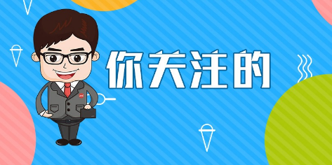 ��������Ա��Ҫ���յĳ�����������