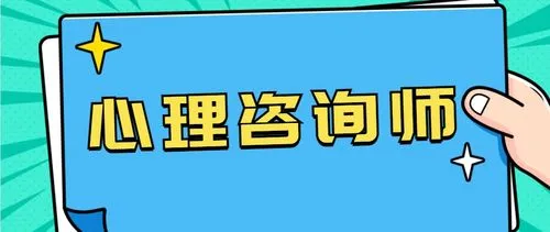 ������ѯʦ��ѵ