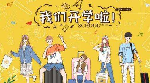 ��ѧ����Ҫ���ö���ת��