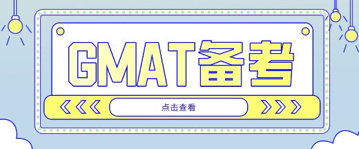 ����GMAT���ԵĴ��󷽷�����