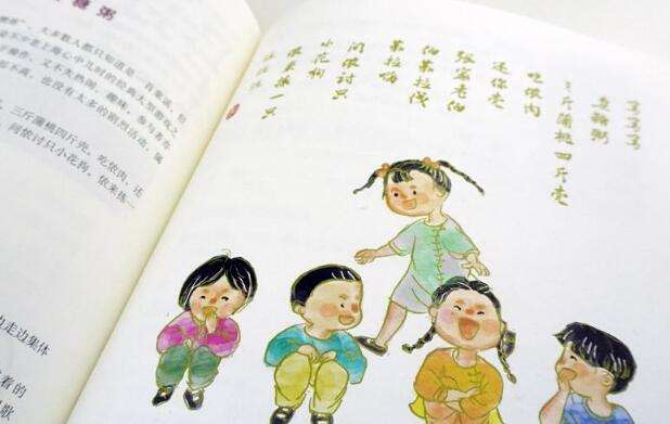 ͯҥ����Ϸ�Ƕԡ��ô��