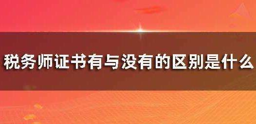 ����˰��ʦ����֤�������֮�����ģ�