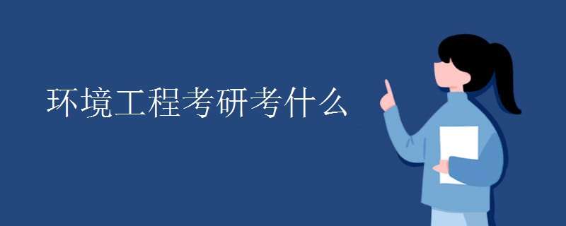 �����������̿��ж���ʲô��Ŀ