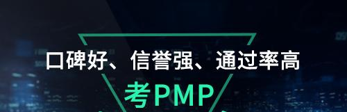 ����PMP֤��Ը��˷�չ����ЩӰ��