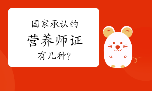 ���ҳ��ϵ�Ӫ��ʦ�ʸ���֤���м��֣�