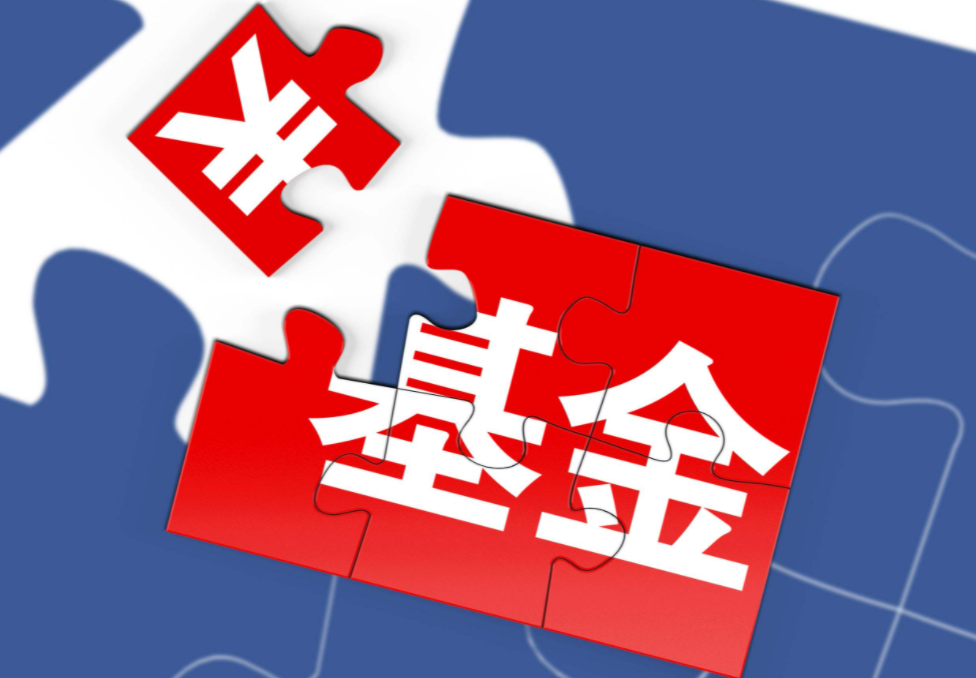 2022年基金从业预约式考试报名费是多少