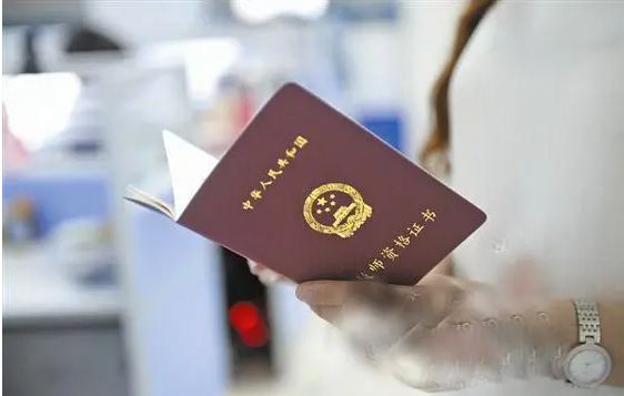 社会人员在哪申请认定教师资格