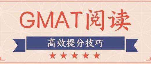 GMAT�Ķ����Եĳ��Ѿ�Ӧ�����Ͼ䣿