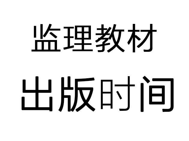 �����̲ĵĳ���ʱ��һ����ʲôʱ��