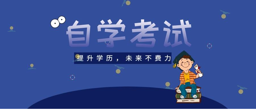 大自考能自己注册报名吗 大自考准考证能自己打印吗