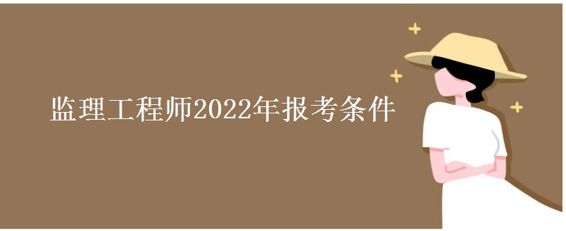 ��������ʦ2022�걨������