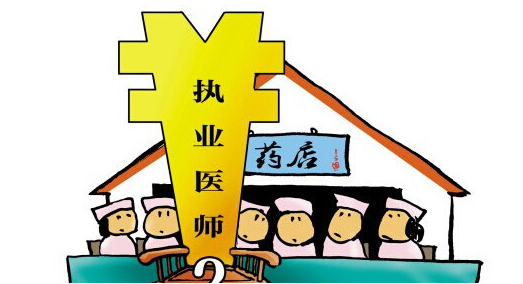 ִҵҩʦ�ͳ���ҩʦ���Ե���������ϵ����