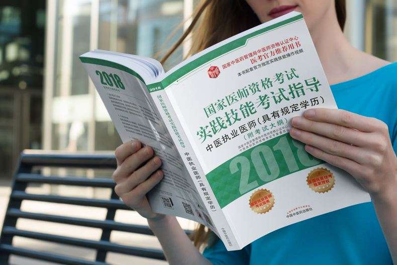 2022ҽʦ�ʸ���