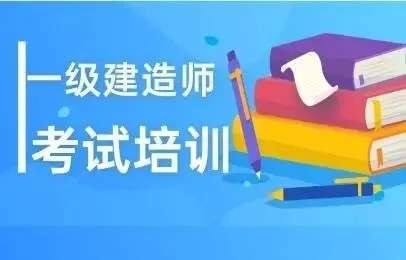 一级建造师法规常考知识点之施工质量检验制度