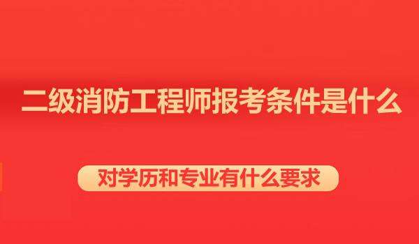 ������������ʦ�������Ҫ����ʲôѧ����