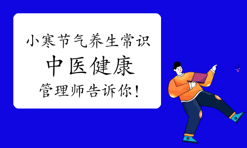 ѧϰ��ҽ��������ʦ������С���������