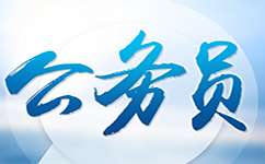 ����Ա���Զ���ʲô